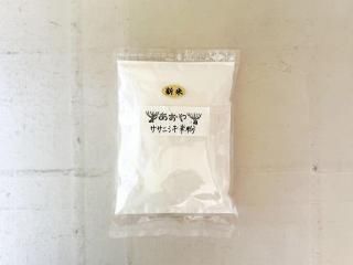 <img class='new_mark_img1' src='https://img.shop-pro.jp/img/new/icons5.gif' style='border:none;display:inline;margin:0px;padding:0px;width:auto;' />【2025年新米 自然栽培米(ササニシキ)米粉 500g】