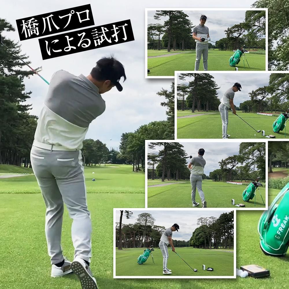 RELOADED 701 Limited ドライバー 適合 RADAR2 DR シャフト 装着 RELOADED 701 Limited ドライバー 適合 RADAR2 DR シャフト 装着