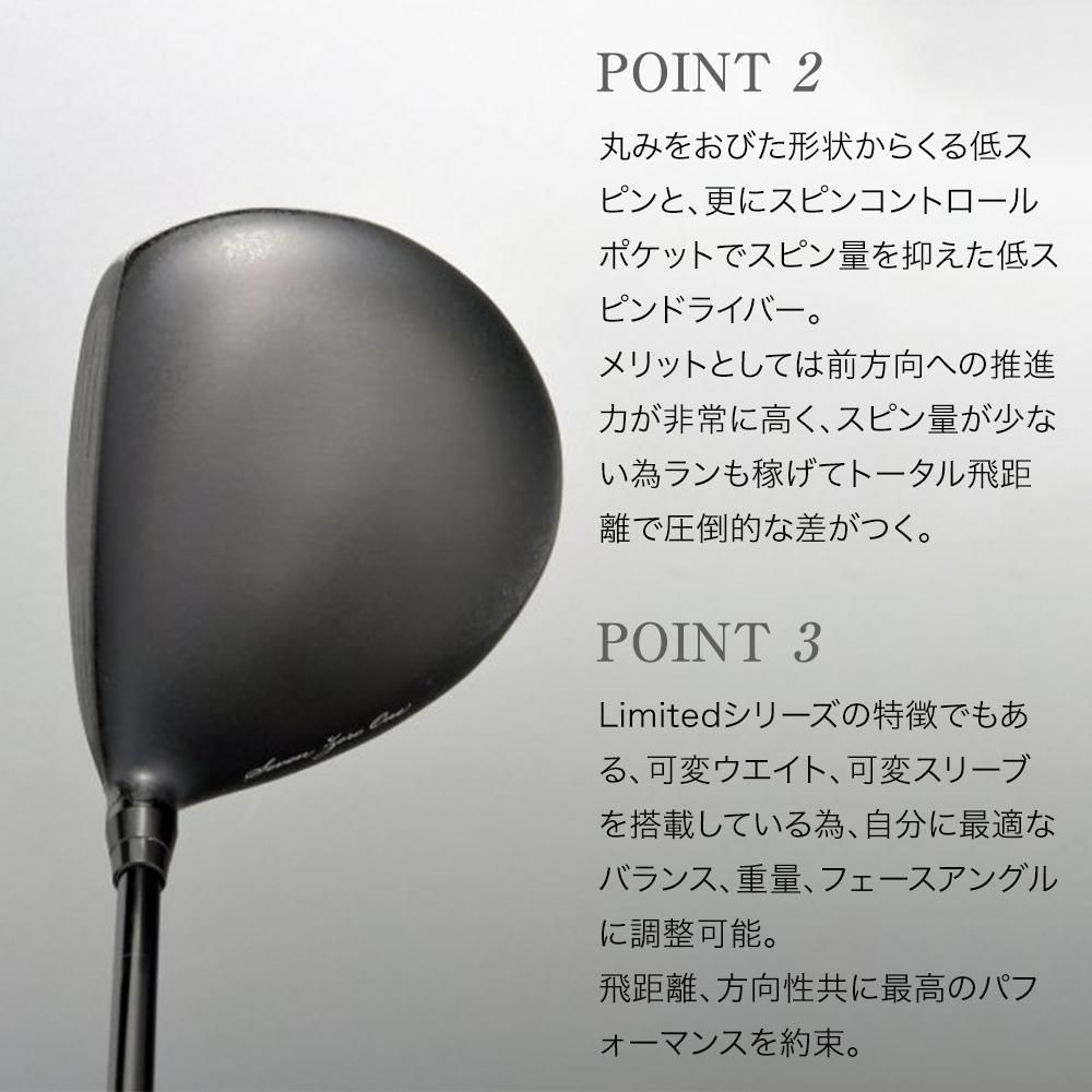 RELOADED 701 Limited ドライバー 適合 RADAR2 DR シャフト 装着 RELOADED 701 Limited ドライバー 適合 RADAR2 DR シャフト 装着