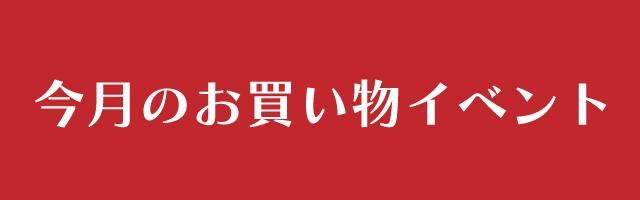 shop-docus