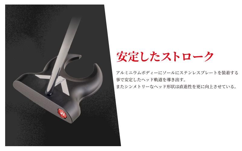 SHAKA2 TYPE-A CENTER スチールシャフト / ブラック スチール