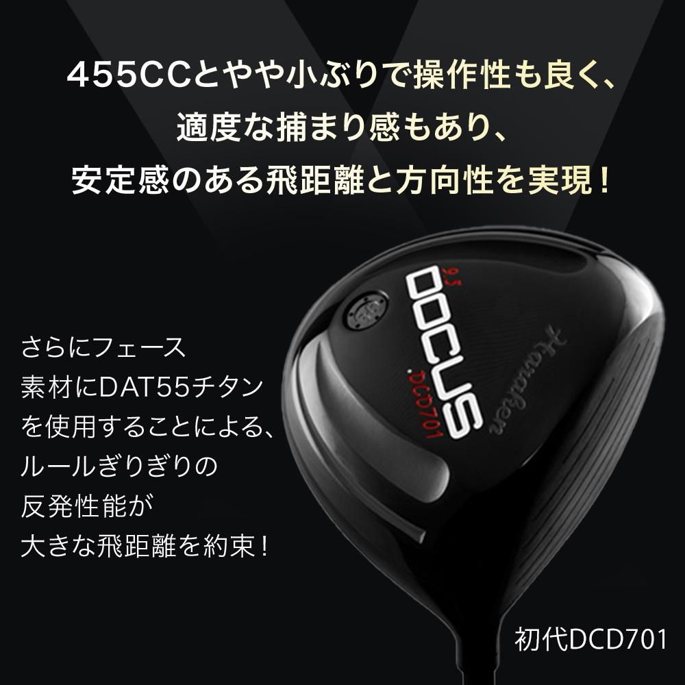 RELOADED 701 Limited ドライバー 適合 RADAR2 DR シャフト 装着 RELOADED 701 Limited ドライバー 適合 RADAR2 DR シャフト 装着