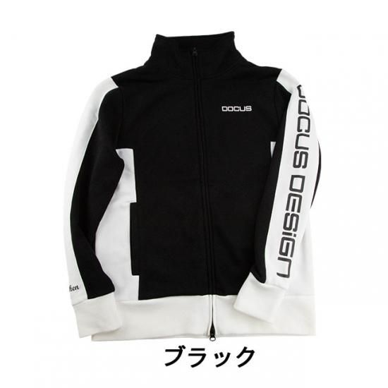 ドゥーカス トラックジャケット メンズ レディース 大人 クール かっこいい おしゃれ 秋冬 ゴルフウェア Docus Dcm18a007 Shop Docus ドゥーカス トラックジャケット メンズ レディース 大人 クール かっこいい おしゃれ 秋冬 ゴルフウェア Docus Dcm18a007 Shop Docus