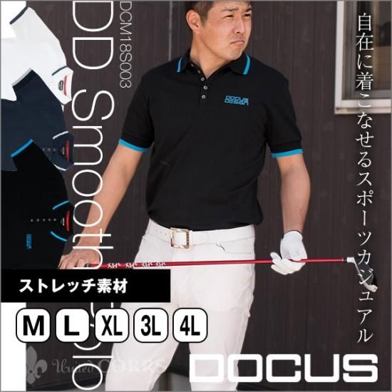 クリアランス ドゥーカス Ddスムース ポロシャツ メンズ 大人 クール かっこいい おしゃれ 春夏 ゴルフ ウェア ポロ シャツ Docus Dcm18s003 Shop Docus