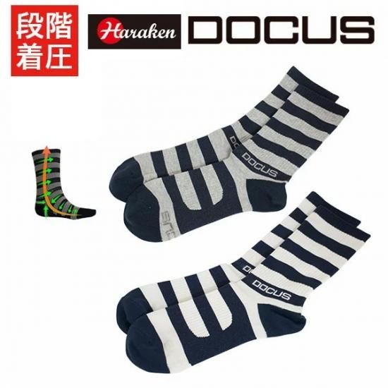 ドゥーカス Docus メンズ ゴルフ ソックス ハイパフォーマンス 枚圧式 ボーダーソックス Dcss711 Shop Docus ドゥーカス Docus メンズ ゴルフ ソックス ハイパフォーマンス 枚圧式 ボーダーソックス Dcss711 Shop Docus