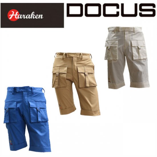 【70%FF】(クリアランス)ドゥーカス DOCUS メンズゴルフウェア ショート パンツ 立体ポケット DCM16S007 - shop-docus