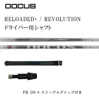 REVOLUTIONシリーズ - shop-docus REVOLUTIONシリーズ - shop-docus