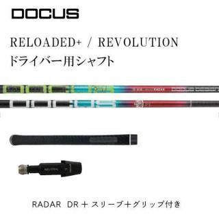 DOCUS TRINITY R HS37 ドライバー用シャフト 新品未使用品 シャフト - DOCUS公式オンラインストアならSHOP DOCUS