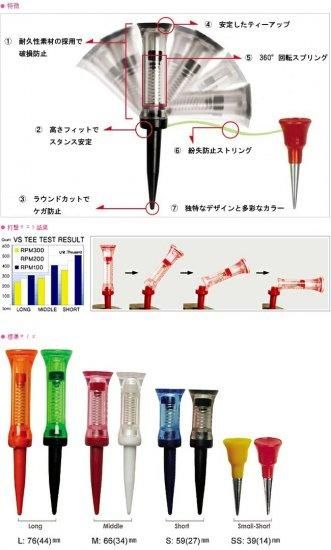 ゴルフティーDVS102 - DOCUS製品公式オンラインストアSHOP DOCUS