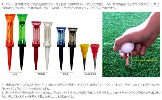 ゴルフティーDVS102 - DOCUS製品公式オンラインストアSHOP DOCUS