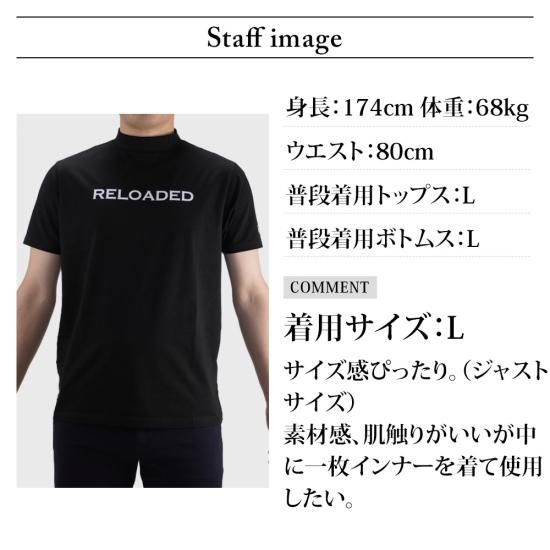 ストレッチ Reloaded モックネック半袖シャツ(半袖シャツ