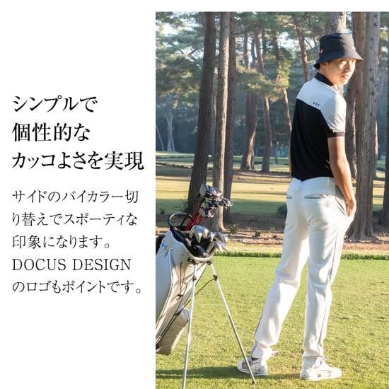 Docus Side Line Pants ゴルフ　パンツ　DCM23S009 DD Side Line Pants DCM23S009 - DOCUS公式オンラインストアSHOP