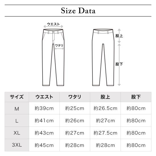 DD Side Line Pants DCM23S009 - DOCUS公式オンラインストアSHOP