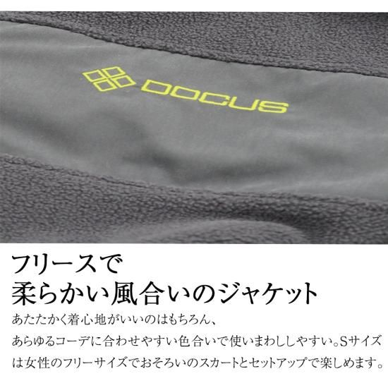 DCM23A008 ウォームフリースジャケット DOCUS ドゥーカス GOLF