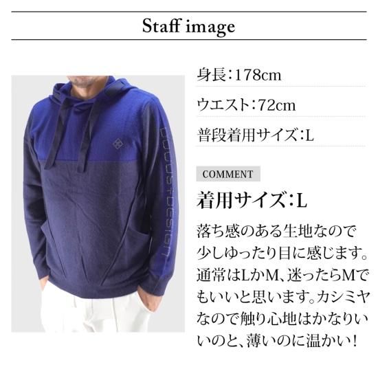 SHOP DOCUS限定】 DCM23A023 DOCUS ドゥーカス カシミア