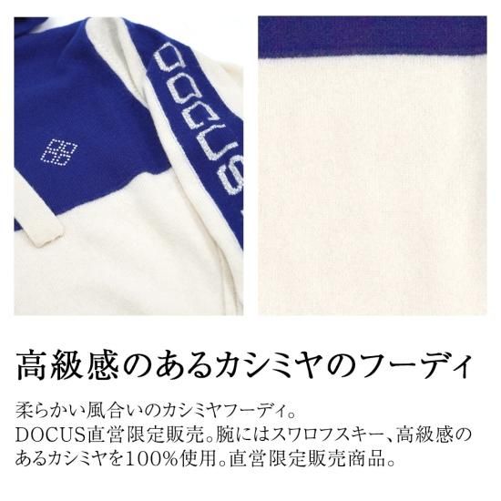 SHOP DOCUS限定】 DCM23A023 DOCUS ドゥーカス カシミア