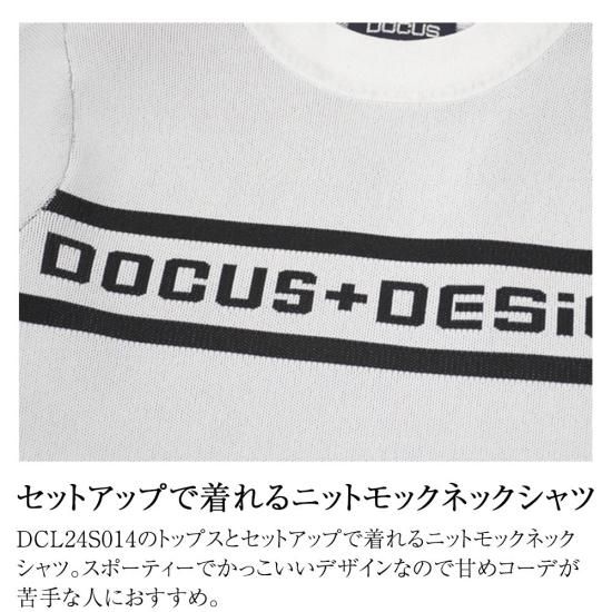 ニット モック シャツ レディース - DOCUS公式オンラインストア