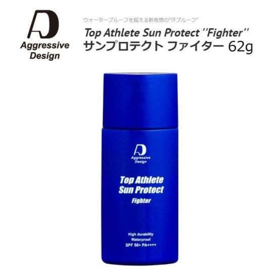 日焼け止め UVケア アグレッシブデザイン ファイター 62g SPF50+
