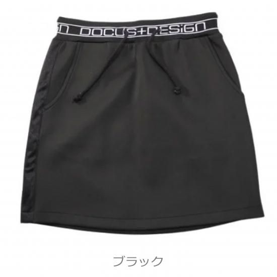 DD サイドライン スカート - SHOP DOCUS