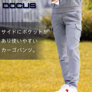 メンズ パンツ - shop-docus