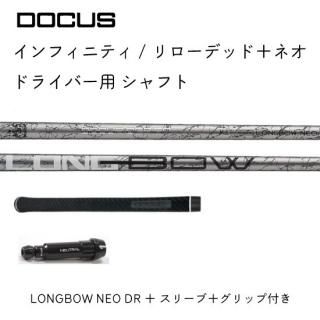 シャフト - DOCUS公式オンラインストアならSHOP DOCUS シャフト - DOCUS公式オンラインストアならSHOP DOCUS