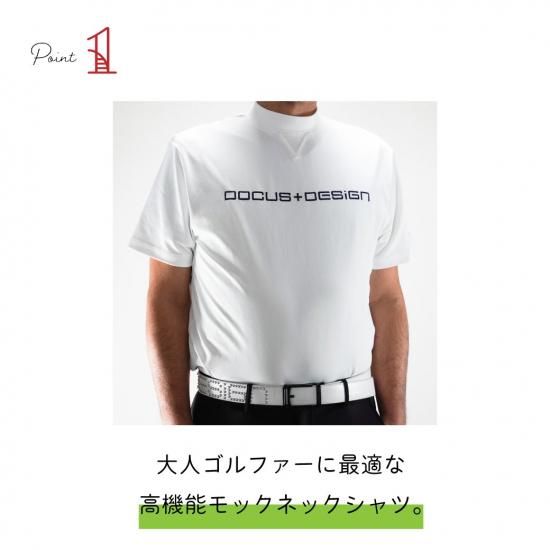 新品 DOCUS ドゥーカス モックネックシャツ ゴルフウェア モックネックシャツ メンズ - DOCUS公式オンラインストアSHOP DOCUS