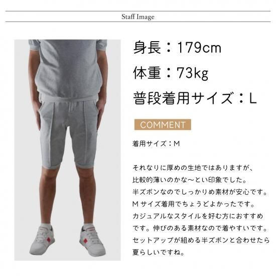 ショートパンツ メンズ - DOCUS公式オンラインストアSHOP DOCUS