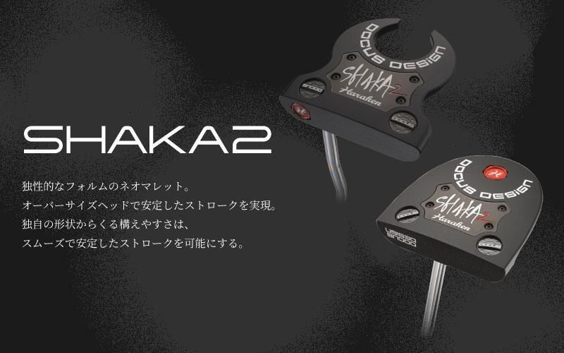 【新品】DOCUS SS303 リローデッド パター 数量限定品 楽天市場】ドゥーカス パターの通販