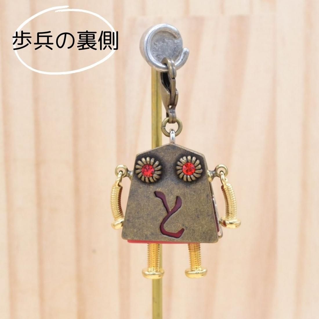 将棋モチーフのロボットチャーム「駒レンジャー」 将棋モチーフのロボットチャーム「駒レンジャー」
