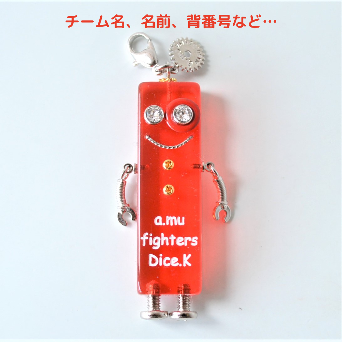 アム西宮】オリジナル文字入れオーダーロボットチャーム☆ギフト アム西宮】オリジナル文字入れオーダーロボットチャーム☆ギフト