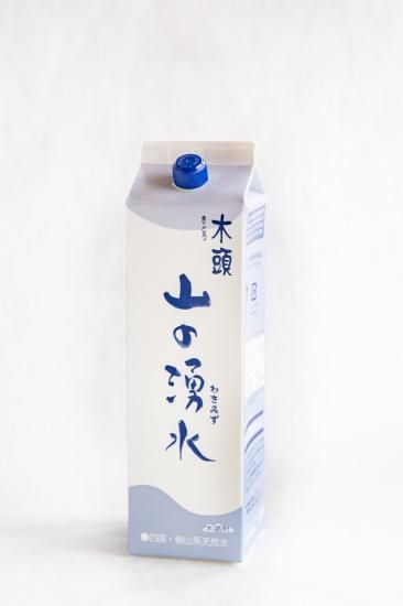 商品 – 116ページ目 – YAMASUKE KurashigeTools