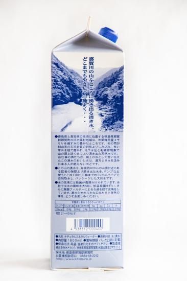 ☆山の湧水（1.8L×6本） - きとうむら