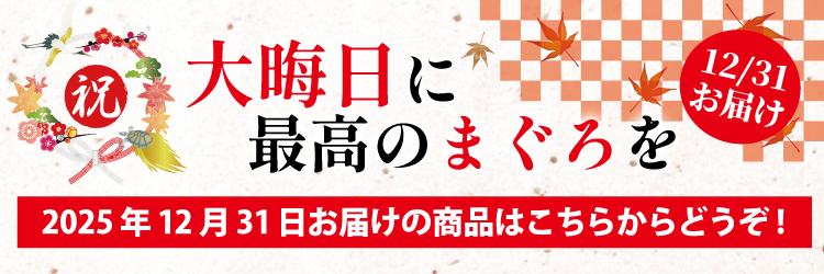 12·î31Æü¤ªÆÏ¤±²èÁü¥«¥Æ¥´¥ê