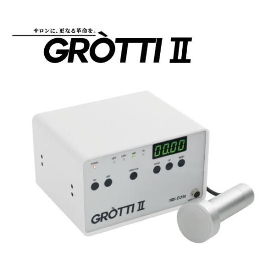 新品GROTTI II 美容機器 高濃度導入 グロッティ2定価165万円1台3役 グロッティ2 - カタリヨオンラインストア