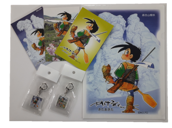 矢口高雄デザイン かけるくん グッズセット 秋田内陸線 笑emiショップ Akita 矢口高雄デザイン かけるくん グッズセット 秋田内陸線 笑emiショップ Akita