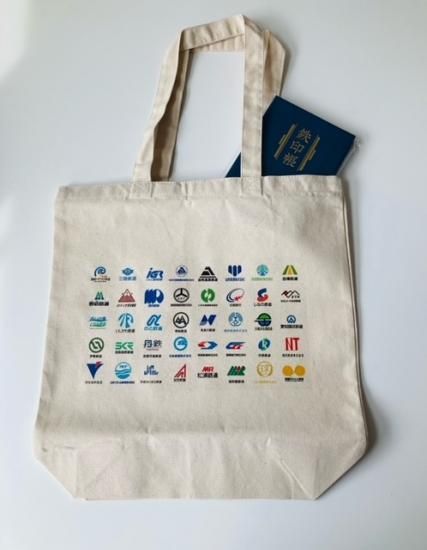 国鉄グッズ 国鉄グッズ：硬券ショップ | JR東日本が運営【JRE MALL