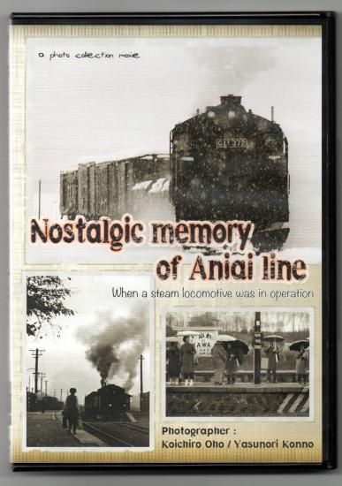 ビデオ写真集 英語版「懐かしの阿仁合線 蒸気機関車が走っていた頃