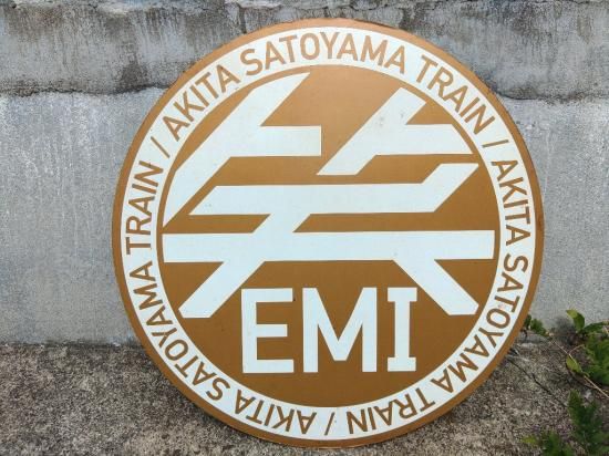 鉄道古物　設備備品　立ち入り禁止 鉄道古物 設備備品 立ち入り禁止