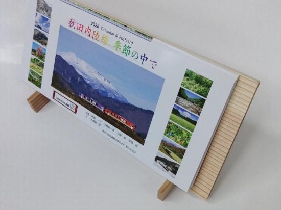 <img class='new_mark_img1' src='https://img.shop-pro.jp/img/new/icons1.gif' style='border:none;display:inline;margin:0px;padding:0px;width:auto;' />2026ǯǡΦֽΦ ǡ