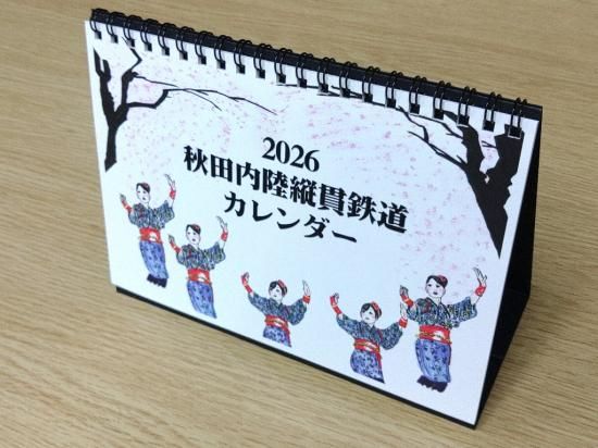 <img class='new_mark_img1' src='https://img.shop-pro.jp/img/new/icons2.gif' style='border:none;display:inline;margin:0px;padding:0px;width:auto;' />2026ǯǡΦΦΤ