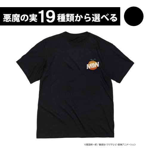 【 Limited Edition 】 悪魔の実 Tシャツ ブラック