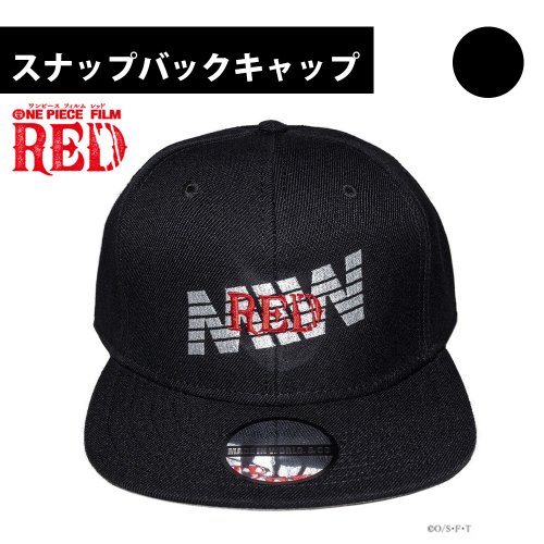 【 Limited Edition 】  スナップバックキャップ ( MIW×RED ) ONE PIECE FILM REDコラボ