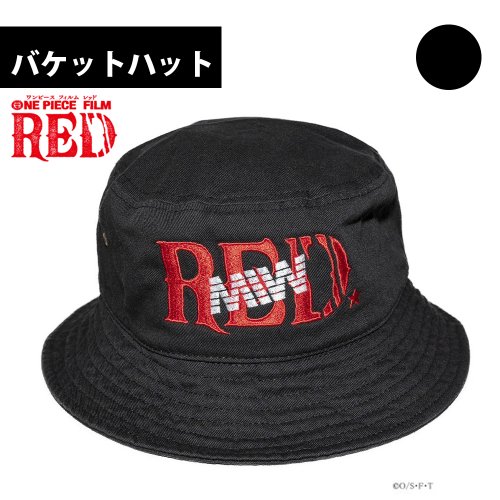 【 Limited Edition 】 バケットハット ( RED×MIW ) ONE PIECE FILM REDコラボ