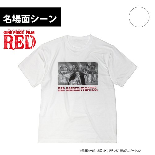 【 Limited Edition 】 名場面 Tシャツ ( shanks ) ホワイト ONE PIECE FILM REDコラボ