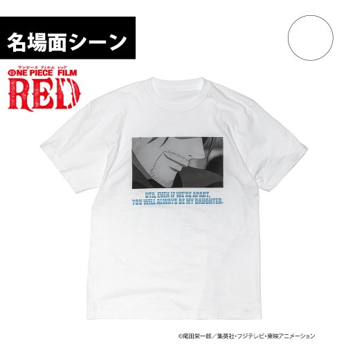 【 Limited Edition 】 名場面 Tシャツ ( shanks mouth ) ホワイト ONE PIECE FILM REDコラボ