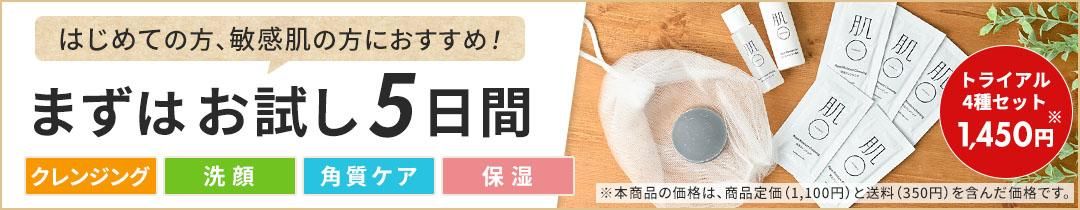 ȥ饤륻å