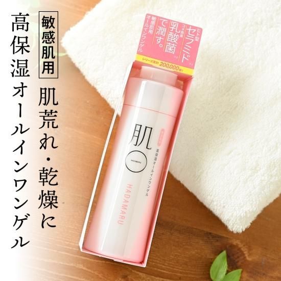 はだまるHADAMARU公式ショップ
