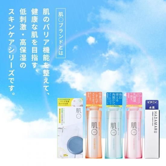 肌○：＼ 肌あれ 乾燥 ごわつき に／ 敏感肌 用 洗顔石鹸