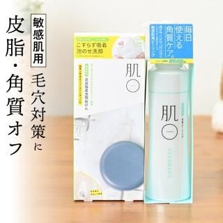 てち 敏感肌・乾燥肌用 ４個 新品 肌○：＼ 肌あれ 乾燥 ごわつき に／ 敏感肌 用 洗顔石鹸