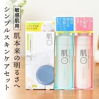 肌○ ( はだまる ):\ 肌あれ 乾燥 ごわつき に/ 敏感肌 用 肌○ ( はだまる ):\ 肌あれ 乾燥 ごわつき に/ 敏感肌 用